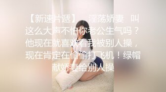 ★☆【清纯探花】★☆新晋老哥开房约炮，妹妹不错视角差点，张开双腿一顿舔逼，抱着操舒服的呻吟.MP4