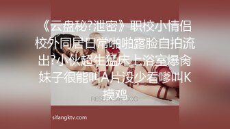 ✿反差女大学生✿在女友宿舍里操她，一边操一边担心舍友回来，紧张又刺激，文静女友性感开档肉丝大长腿太反差了