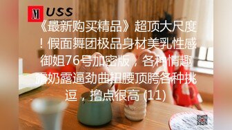 [2DF2] 国产极品风骚人妻3p系列3 酒店椅子当道具被壮男轮流插入 小脸干的潮红 - soav_evMerge[BT种子]