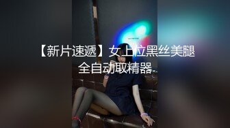 麻豆传媒 mpg-0091 潮吹不停止的妹妹-温芮欣