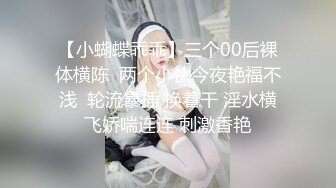 “爽~爸爸”对话淫荡，四眼PUA调教大神圈养高颜值极品超嫩妙龄美少女，学生制服毒龙插嘴窒息口爆无套中出内射粉嫩蜜穴 (4)