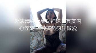   近期下海身材最棒的大眼女神175CM高挑的身材  就是奶子有点小，极品翘臀，喷水技能绝了