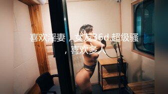 申请自拍达人无套操女仆