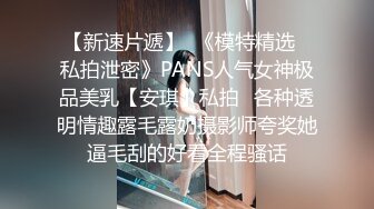 极品颜值清纯少女『洛宝』 户外露出 和炮友啪啪做爱，长得越乖 玩的越嗨，看似青纯的小可爱其实是个反差婊 (2)