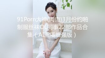 【年少不知阿姨好❤️错把少女当成宝】少妇杀手大神王胖新作-爆操高颜值熟女 操的叫老公 高清1080P原版无水印