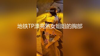 FSET-829 女友雖然是巨乳不過性格傲嬌 2人獨處時愛上我的肉棒[中文字幕]