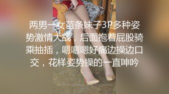 青春美少女 情欲四射推特网红尤物 甜心宝贝 萝莉装童颜巨乳 舔舐乳粒马上勃起