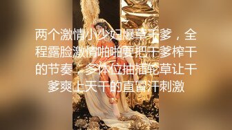 STP28938 【超唯美极品女神】火爆网红玩偶姐姐『HongKongDoll』最新私信短片 甜酷酷风女神美乳粉穴