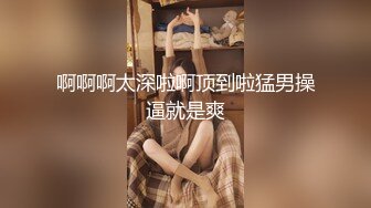 精东影业 JD061 财色兼收的劫匪 这次连屁眼也不放过