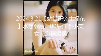 【新片速遞 】 我的变态女友！护士情趣装小骚货！喜欢被舔逼，爽的按着脑袋，69姿势互舔，主动骑乘位猛坐