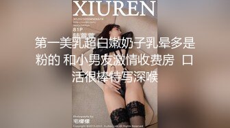  极品女神活骑乘位深插，两瓣小阴唇有点黑了哦