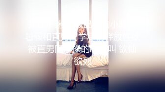 STP30677 《最新众筹限定作品》人气大眼模特白皙美女【阿瓈】全裸无码尺度突破~第一本绳缚处女作~捆绑羞耻感 VIP0600