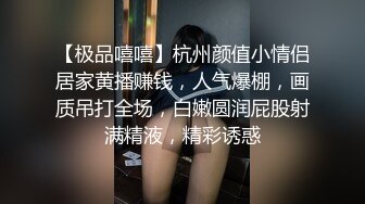 黑絲淫穴蕩婦安琪 出差的誘惑水乳交融 溫滑小嘴吸莖爆漿淫靡拉絲 黑絲蜜臀精油鮮嫩白虎