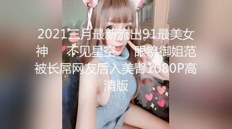 【新片速遞】 骚逼女友❤️说好开车出来兜兜风，车上摸来摸去❤️摸发春了，浑身受不了，让我快点停车在车上操爽她！