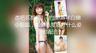 【源码录制】七彩主播【93975474_延安安乖乖nn】4月30号-6月21号直播录播⚡尤物美女被男友各种姿势狂操⚡【59V】 (29)