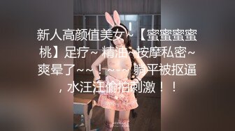 乖巧呆萌萝莉学妹跟小男朋友酒店啪啪破处直播了，全程露脸无套抽插，床单上弄上污渍了，草的女孩哇哇叫刺激