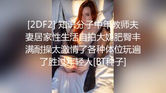 【推荐上集】暑假03年的小侄子破处,手把手教他无套内射同学