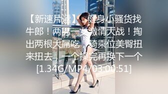 商场女厕全景偷拍破洞牛仔裤美女的 多毛小嫩B