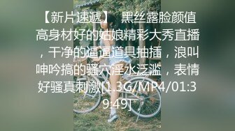 和我的00后反差臭婊子后入草逼