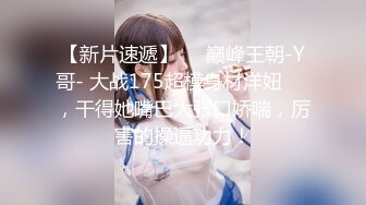 2023-4-16【小马探花】酒店操外围女技师，舔背69口交，张开双腿迎接操的爽