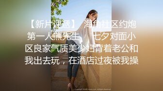 OnlyFan 进击的臀臀 (2)