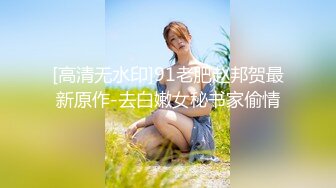 【秦总会所探花】眼镜妹极品大胸，超近距离特写，粉嫩坚挺满分好评，温玉在怀 (2)