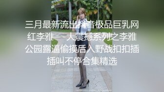 大神尾随偷拍长腿美女逛街T恤直接穿豹纹骚丁男友面前狠狠抄闷骚的JK制服小姐姐红黑吊带丝袜双腿环配骚丁