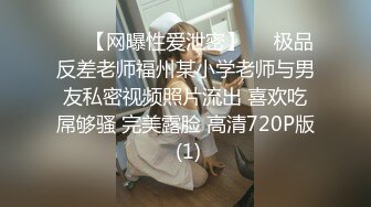 微露脸调教情趣内衣女大学生蕾蕾