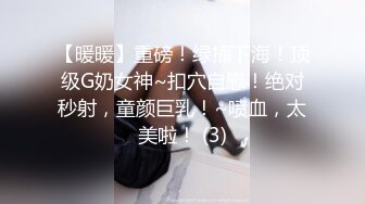  170CM眼镜美妞大战头套男，超细美腿吊带肉丝，毛毛浓密假屌伺候，扶着JB挺入抽送