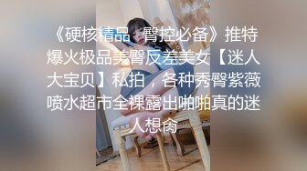 【推油少年】良家人妻偷偷寻找刺激，背着老公约SPA，享受陌生男人的爱抚，实在忍不住鸡巴插 (2)