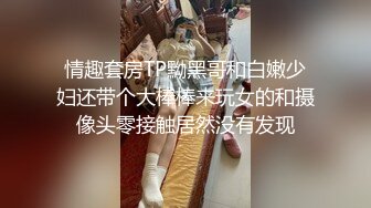 【一屌丶极品寻欢】约高颜值骨感纹身小姐姐 服务态度好还有几分像是混血儿