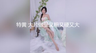 校園學生妹，播音美女主持人和男友啪啪視圖流出，臺上多正經，臺下就多臊14P+5V