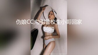 “我对象他不行，还是跟你们爽”曲师大拜金大一新生背着对象玩3P，无套