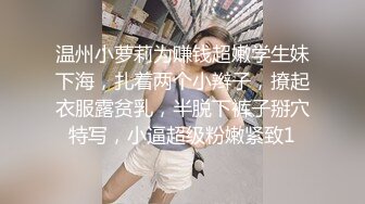 STP28725 极品良家洗脚妹，约到酒店操逼，按倒在沙发上摸穴，骑乘后入激情爆操 VIP0600