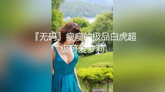 ED Mosaic 为什么看到极品反差婊斯文的E奶爱丽・所有人都想射她眼镜上