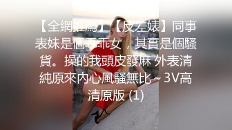 91KCM-023.胡静.迷奸哥哥的漂亮人妻.91制片厂