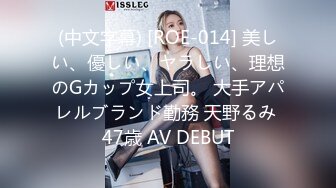 ?果冻传媒? BCM018 兄弟操了我老婆 百川麻衣