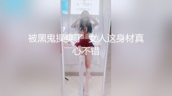 剧情演绎粉穴美女勾搭物业保安，你不寂寞吗出去嫖还要花钱，翘起大屁股黑丝撕裆，跳蛋塞逼口交舔屌骑乘猛操