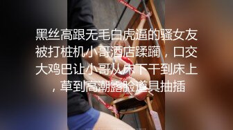 老姐羊了发烧昏睡,媳妇艹腻硬不起来,带媳妇进老姐屋露出调教,秒硬,忙回屋掰开就干