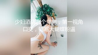 【AI换脸视频】范冰冰 享受性爱洗礼