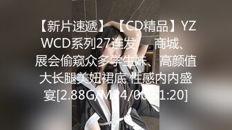 新人！贫乳现役女大生小梦的AV初体验！两位男优疯狂输出人生第一次连续高潮