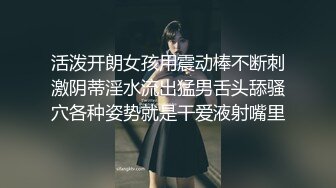 单位小主管酒店潜规则漂亮女下属各种姿势啪啪啪