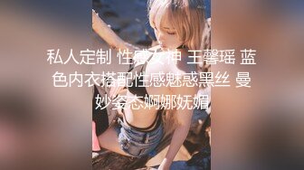 推荐JVID 【小兔崽子】晨间生活，高颜值，平胸，初恋女友的感觉