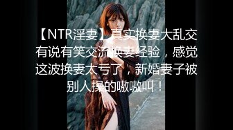 【新片速遞】 《顶级大师⭐精选作品》美女如云专卖店极限4K抄底多位JK制服小姐姐各种透明骚内惊喜斑点裙反差女真空逛街阴毛性感极了