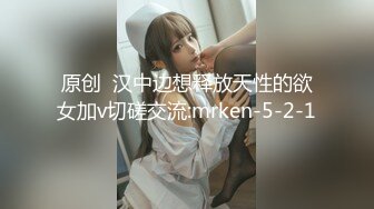 【新片速遞】   360监控破解年轻小伙大白天的和美女老婆啪啪啪❤️狂舔猛插欲仙欲死