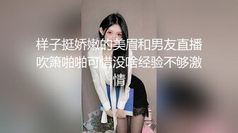 TW偷拍大神潜入商场女厕全景偷拍美女靓妹❤️不少美臀美逼