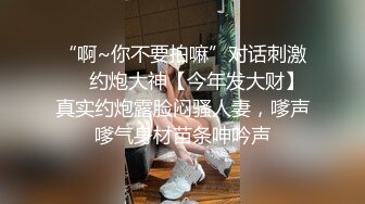 性欲超强少妇按摩棒玩自己阴道扭动酮体嗷嗷兴奋在深喉胸交上位啪啪内射1080P高清022320_001