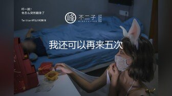 酷酷短发中性美女小姐姐自慰诱惑  撩起短袖揉捏贫乳  扭动翘臀脱掉内裤  掰穴特写拿出玻璃黄瓜  快速进出抽插