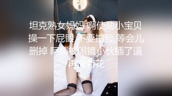 主播界奥斯卡！戏精女神【小奶球】道具~喷水~爽得翻白眼~~这是何等的卧槽身材太棒了 (2)