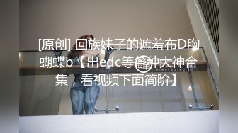 学生装大胸极品外围小姐姐，沙发抠穴近景展示，镜头清晰角度完美劲爆刺激